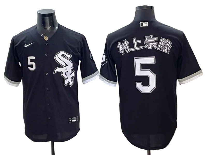 Munetaka Murakami Red Black White Gray Baseball Jersey -All Stitched