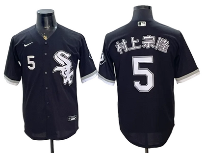 Munetaka Murakami Red Black White Gray Baseball Jersey -All Stitched