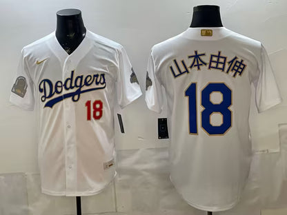 Custom Royal White 2026 Gold Collection Stadium Jersey - All Stitched