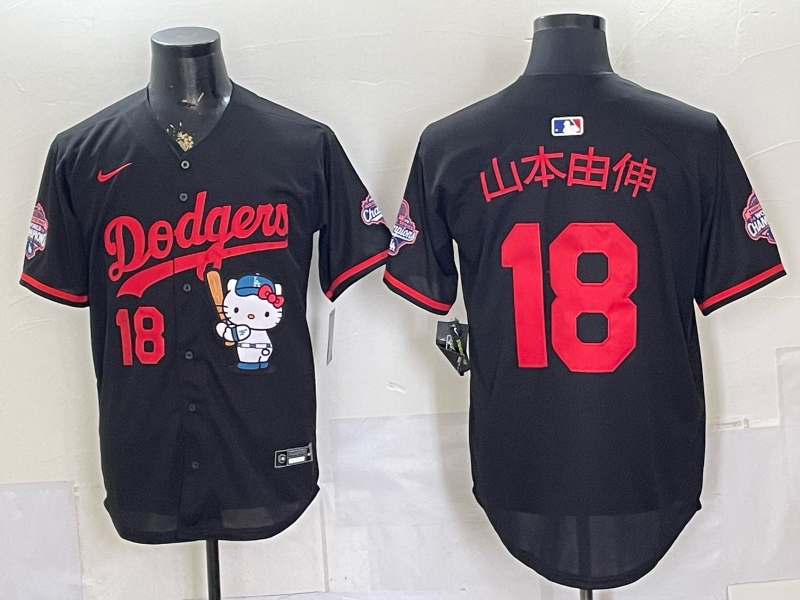 2026 Shohei Ohtani Hello Kitty Baseball Jersey -All Stitched