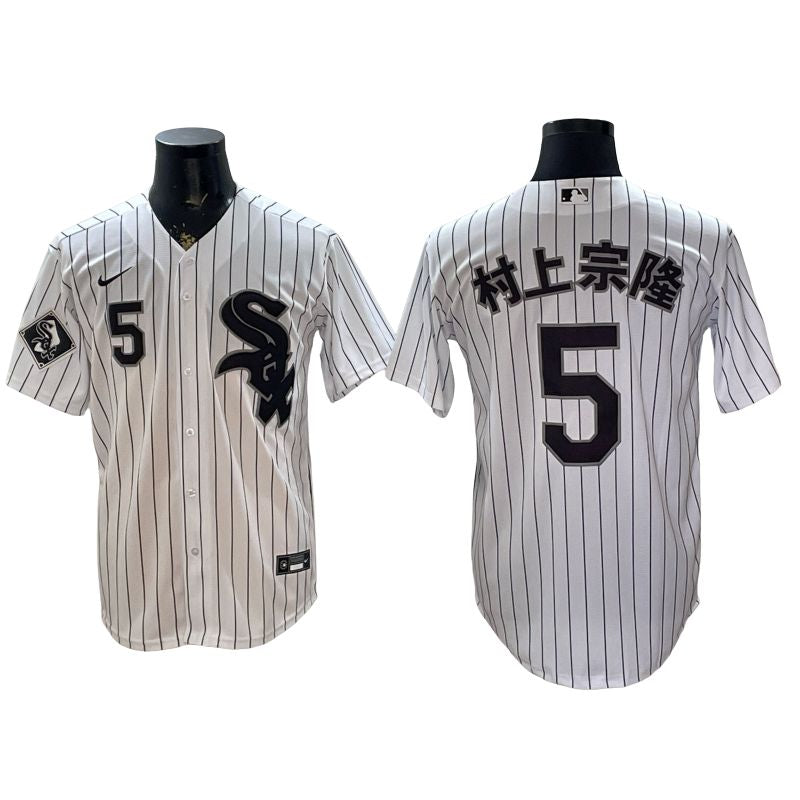 Munetaka Murakami Red Black White Gray Baseball Jersey -All Stitched