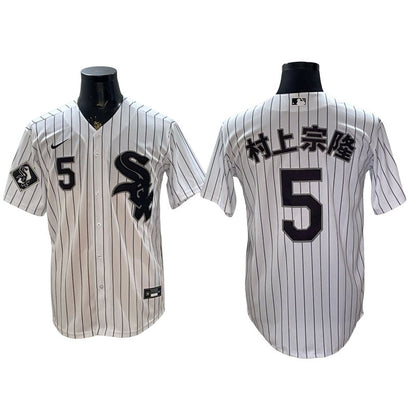 Munetaka Murakami Red Black White Gray Baseball Jersey -All Stitched